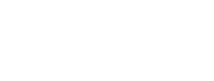 今すぐCheck